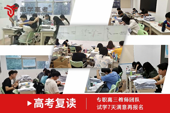 新学高考学校动态：家长座谈会，